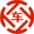 辽源昇腾云金服有限公司 